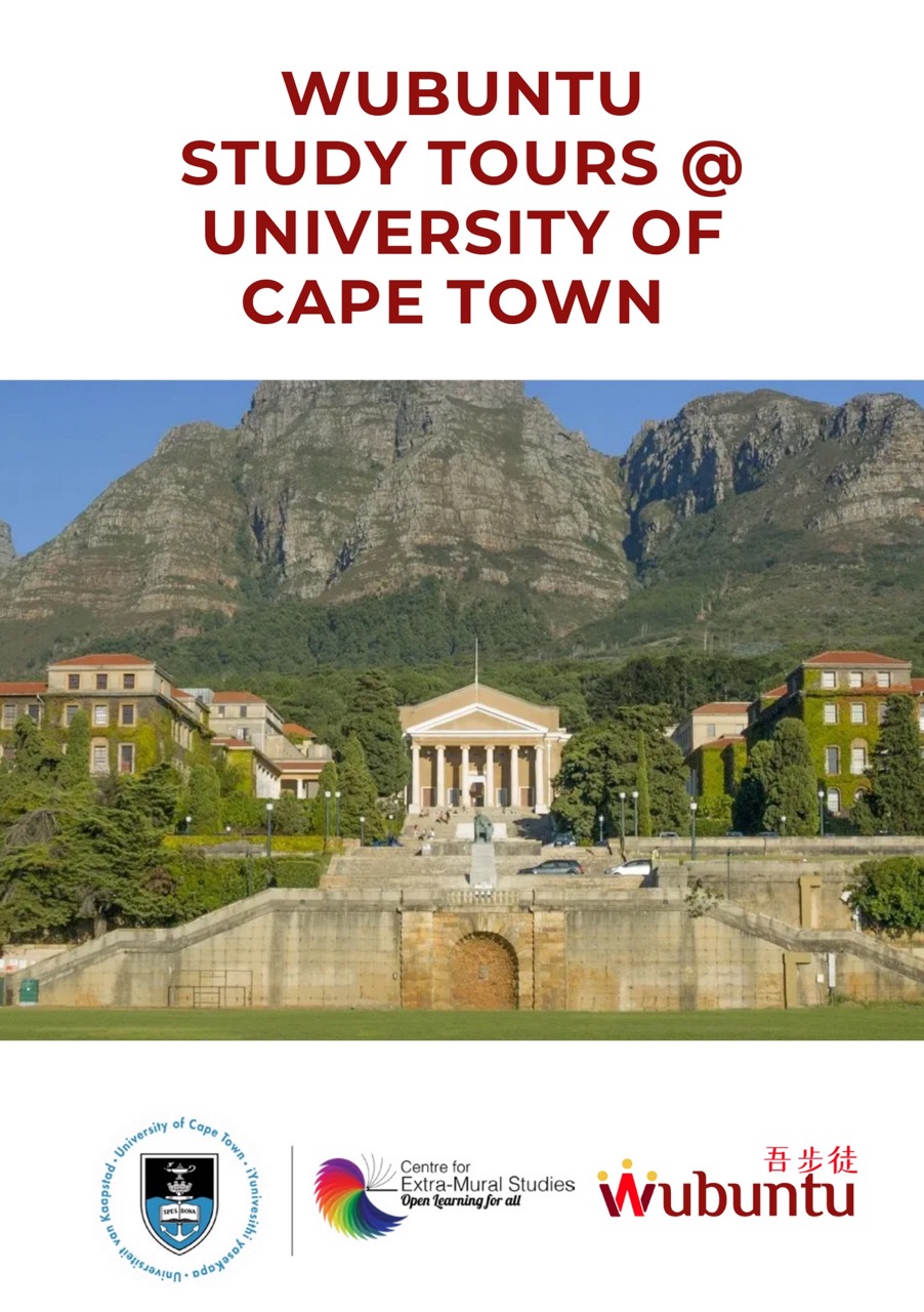 Wubuntu uct study tours.pdf - 1