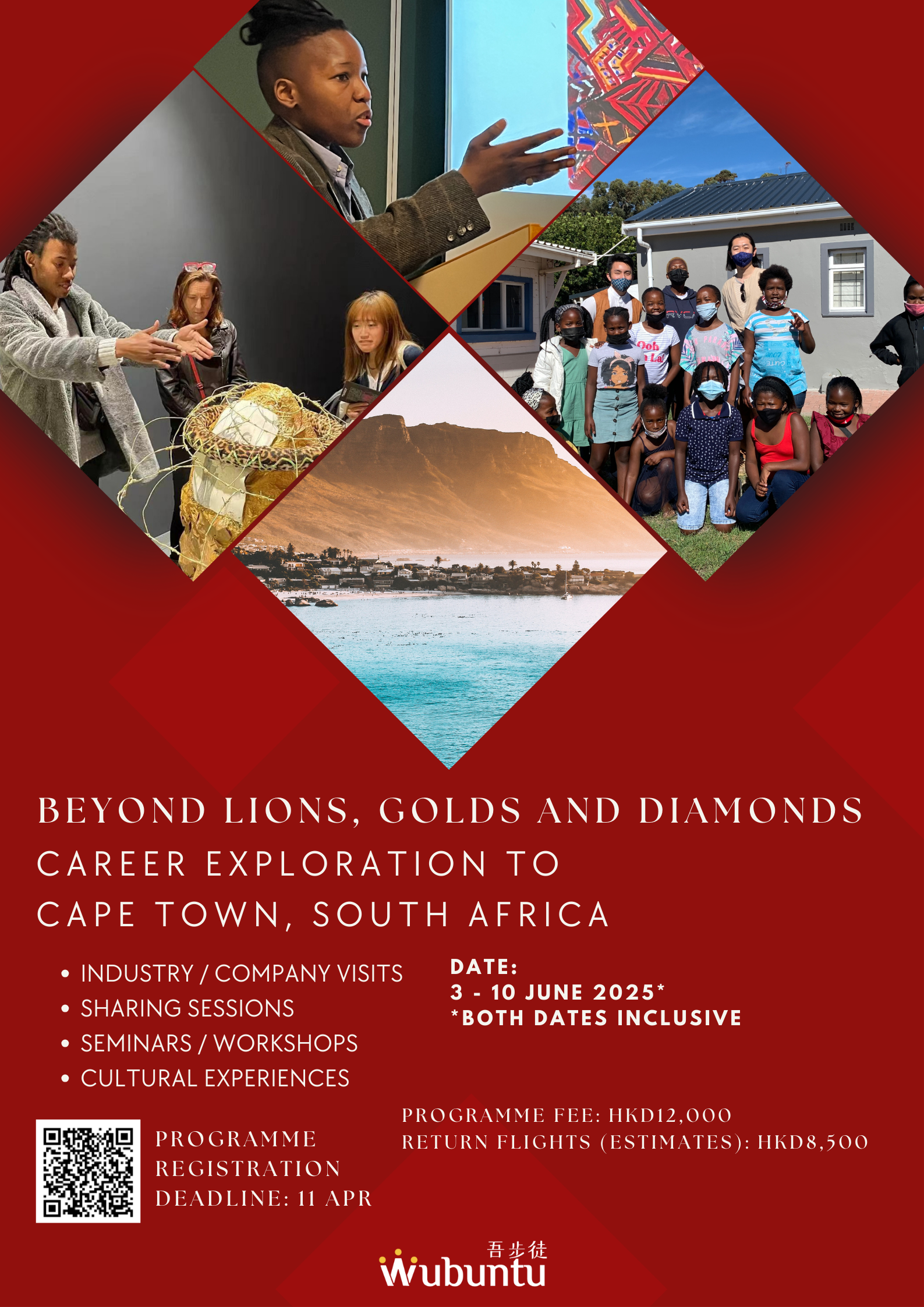 2025 Career Exploration Poster